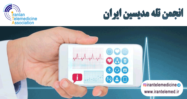 مراقبت بهداشتی Telemental، یک جایگزین موثر برای مراقبت های بهداشت روان