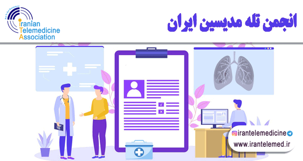 نرم افزار مدیریت رادیولوژی و تصویربرداری پزشکی چه کاربردی دارد؟