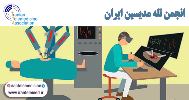 جراحی از راه دور 