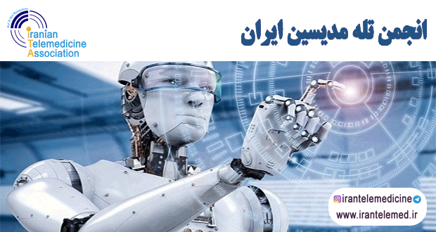 مزایای هوش مصنوعی در پزشکی از راه دور