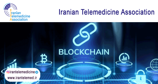 Use of blockchain technology in medicine