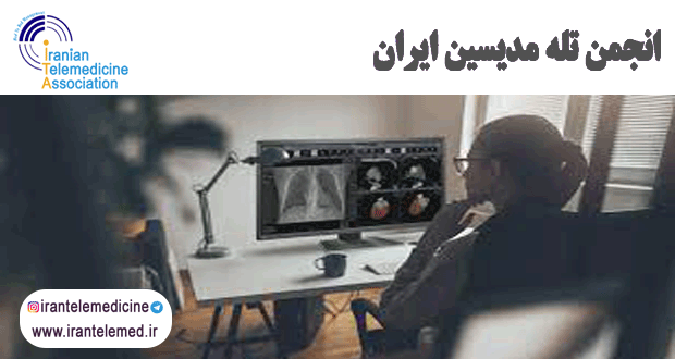 آشنایی با سیستم اطلاعات رادیولوژی و رادیولوژی از راه دور