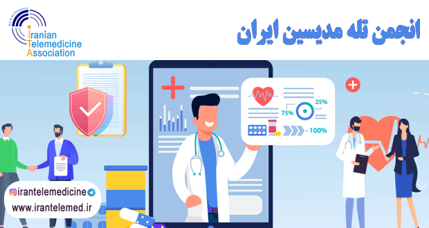 چگونه تله مدیسین را به صورت عادلانه بین افراد توزیع کنیم؟