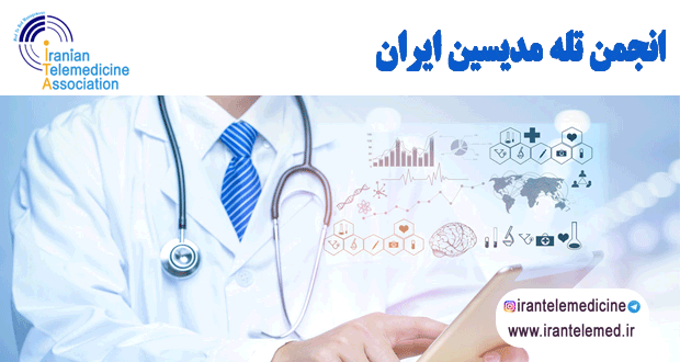 صرفه جویی در زمان و هزینه با پرونده ی الکترونیک