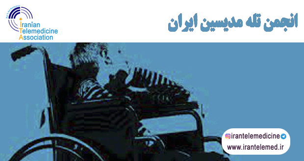 نقش ارتباط موثر در ویزیت از راه دور معلولین