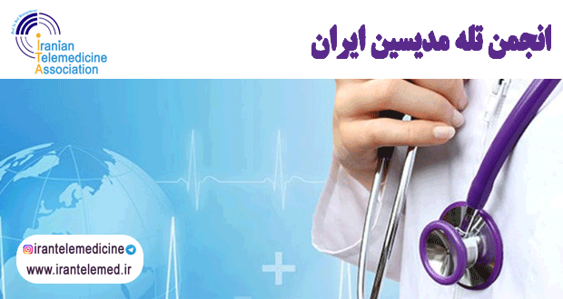   بازسازی بخش سلامت و درمان