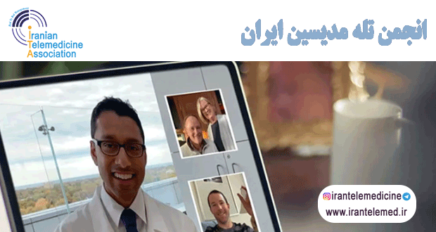 تفاوت تله ویزیت با تله مدیسین