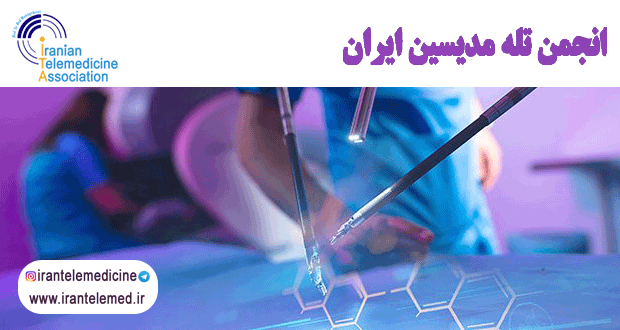 محاسن جراحی از راه دور
