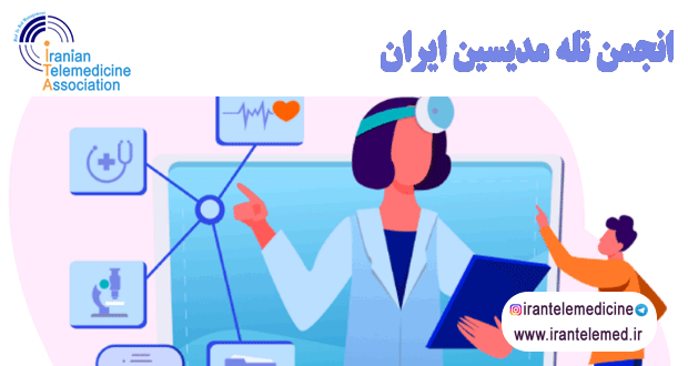 4 کاربرد اصلی تله مدیسین