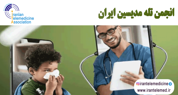 آینده‌ای نوین در خدمات بهداشتی