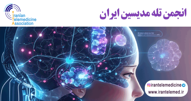 هوش مصنوعی انقلابی در تشخیص و درمان سرطان