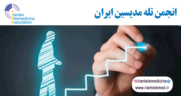 تله‌هلث و مشاوره شغلی