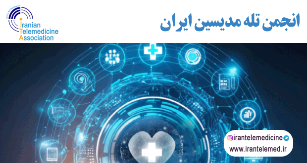 هم‌پیمانی هوش مصنوعی و بلاکچین برای بهبود خدمات بهداشتی