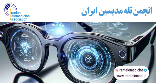آینده‌ی درمان با نگاه هوش مصنوعی