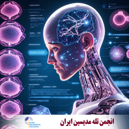 هوش مصنوعی انقلابی در تشخیص و درمان سرطان