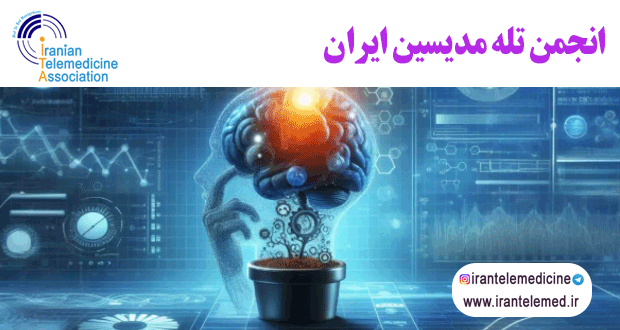  بیگ دیتا و یادگیری ماشین راهی برای یافتن الگوی توسعه بیماری‌های مسری