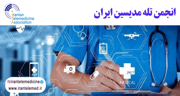 شکاف بین ایده و عمل در سلامت دیجیتال